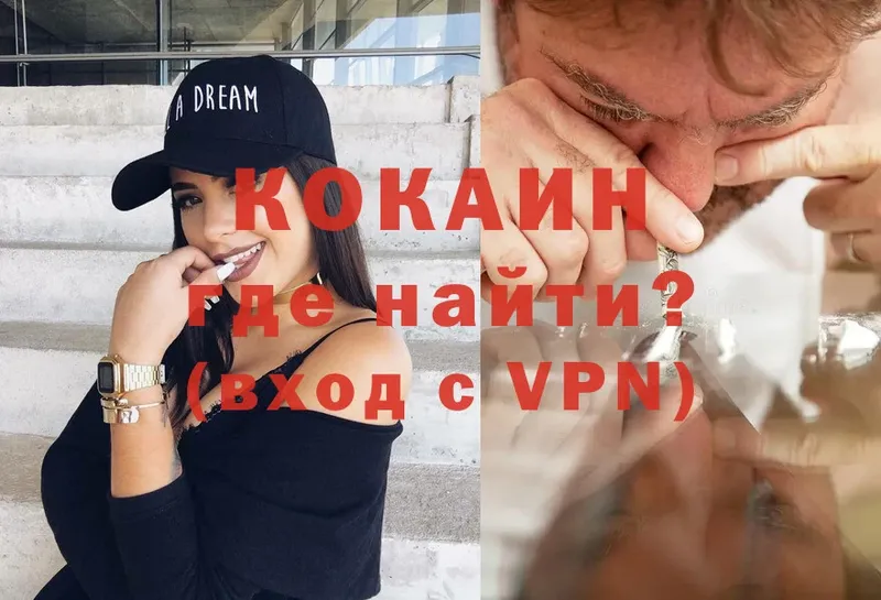 КОКАИН Колумбийский  Сортавала 