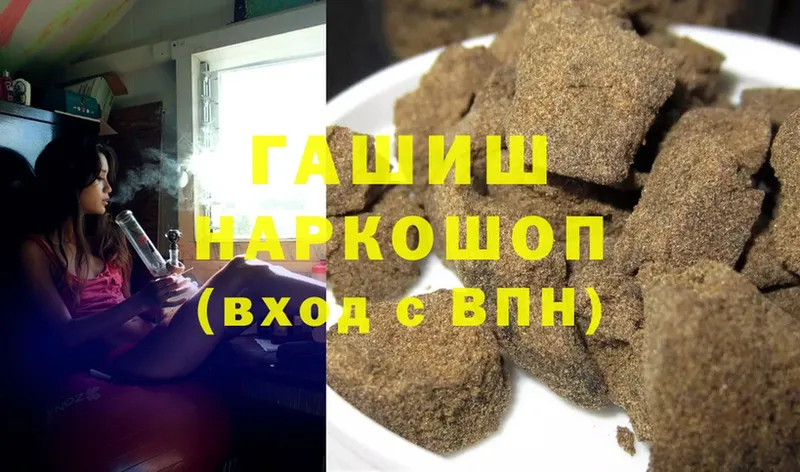 ГАШИШ hashish  Сортавала 