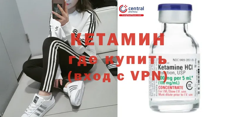 OMG как зайти  Сортавала  нарко площадка клад  Кетамин VHQ 