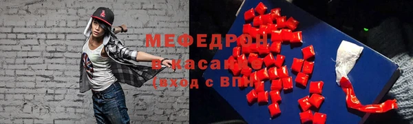 герыч Белоозёрский