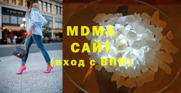 mdma Белокуриха